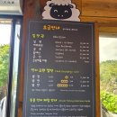 새별농장 | 제주 아기랑 가기 좋은 동물 농장 새별프렌즈 다녀온 후기