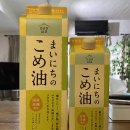 삼화식품 | 일본 삼화유지 미즈호 쌀 기름, 일본 구매대행으로 사본 솔직 후기