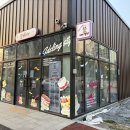 발연로 | 예산 케이크 맛집 💕 제이델링 예산점 무인픽업 생일케이크 후기 (엄마 생일 케이크 성공!)