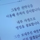 일영약국
