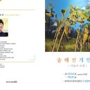 가을이와