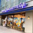 파리바게뜨중곡역점 | [신메뉴리뷰] 파리바게뜨 흑당달고나커피 솔직후기