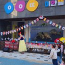 이안뜰어린이집 이미지