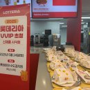 롯데리아광주 이미지