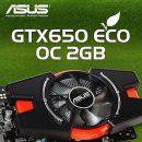 ECO 주식회사