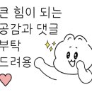 오동동136 이미지