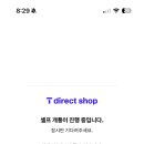 한국셀프