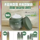 아리따움울산 - 중구 번영로 587 | 아리따움울산