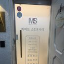 53 | 은평구 역촌동 속눈썹펌 | 오르오르브로우 블랙틴팅펌 후기