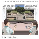 한국사능력검정시험(기본) 이미지
