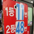 잠실역 8번출구(뒤) 이미지