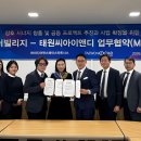 태원미디어