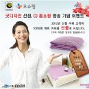 스팀보이 - 안산시 상록구 매화로2길 11 | 스팀보이