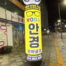 바로보다안경원 이미지
