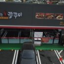 불나는쭈꾸미
