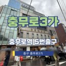 충무로역(4) 화장실 이미지