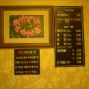 [인천 맛집] 저렴한 가격에 먹을 수 있는 한정식집 : 아리랑 이미지