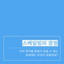 더스마트치과의원 이미지