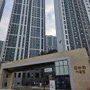 금호어울림(아) 경로당 | 안성금호어울림더프라임 줄눈시공 후기 시공 후 자가 바로 가버렸어요