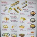 바푸리전주고속