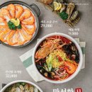 조개집 이미지