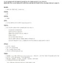코스트코코리아 평택디포 이미지
