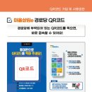 백석마을경로당 이미지