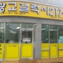 갤럭시부동산중개 이미지