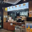 치킨신드롬 화명점 이미지