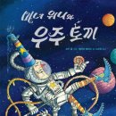 까칠마녀 이미지