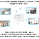 (주) 중앙이엔지 이미지