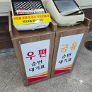 용지우체국 | 전자수입인지 우체국 인지세 구매 방법 실제 후기