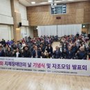 사)지체장애인협회 고양시지회 이미지