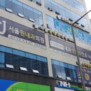 서울원내과의원 이미지