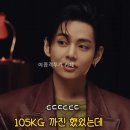 부대에서 애기 취급 받았다는 BTS 뷔 이미지