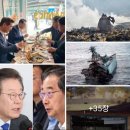 육해공 이미지