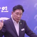 양평군, 지평면 자원순환센터 매립장 30년 재연장 공식 체결… 청사 밖 주민 200여 명 “밀실 합의 원천 무효” 총궐기 이미지