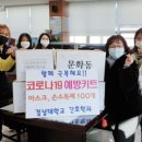 문화동 행정복지센터 이미지