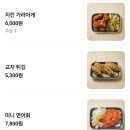 바로서면병원 (급식소포함) | 서면 덮밥 맛집 | 각방 내돈내산 솔직후기 (혼밥 추천)