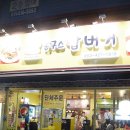 봉구스대구 이미지