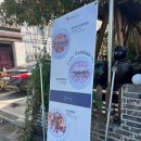 함박공원 입구 이미지