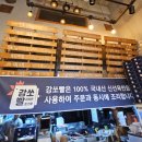 강정은쏘스빨