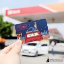 (주)아소르 안성주유소 지점 | SK 오일로 패스 덕분에 안성풍산개마을 다녀온 후기