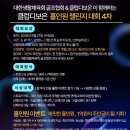 홀인원클럽
