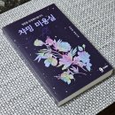 챠밍미용실 이미지