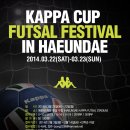 제4회 Kappa Cup Futsal Festival in Haeundae 개최 (제4회카파풋살대회) 이미지