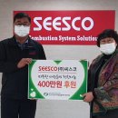 ㈜씨스코 이미지