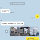 STYLE PC방 | 6박7일 일본여행 / 나고야여행 / 교토여행 / 혼자여행 / (1) 나고야 / 마루야 / 아츠다호라이켄...
