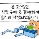 설희샵