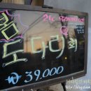 21세기우리바다수산